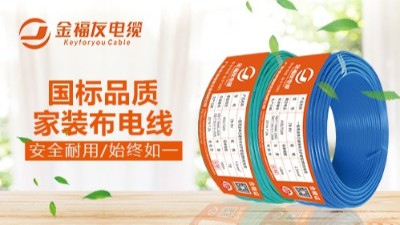 電線的電壓只看這個就可以