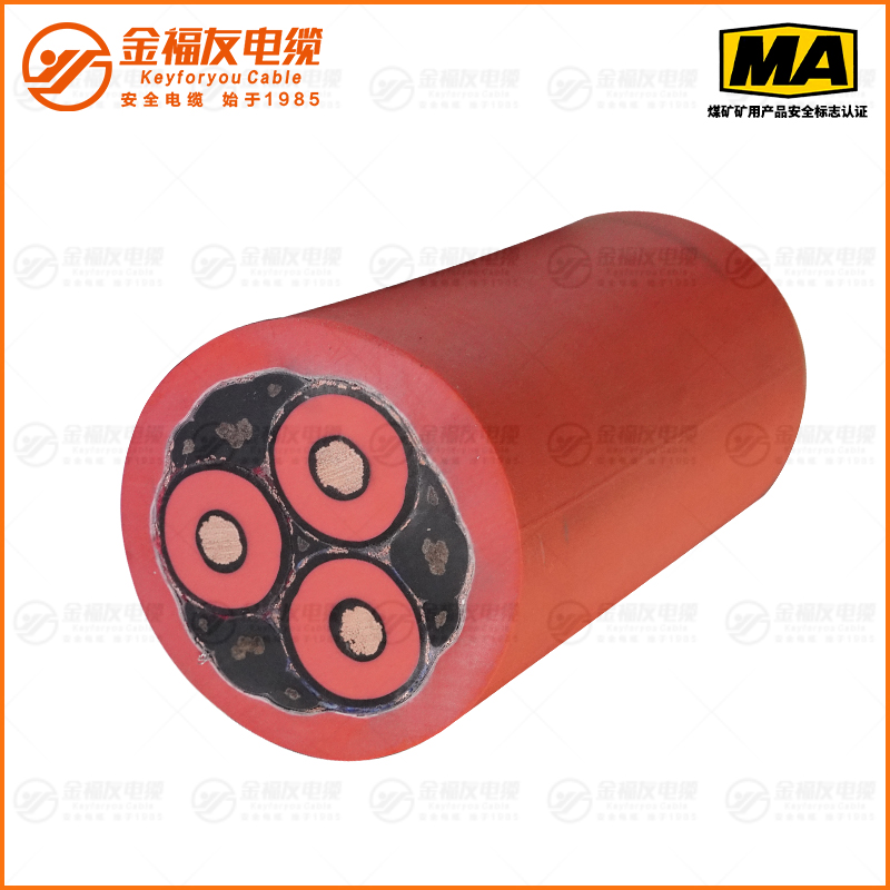 MVFPT礦用電纜(8.7/10kV) MVFPT礦用電纜(8.7/10kV)